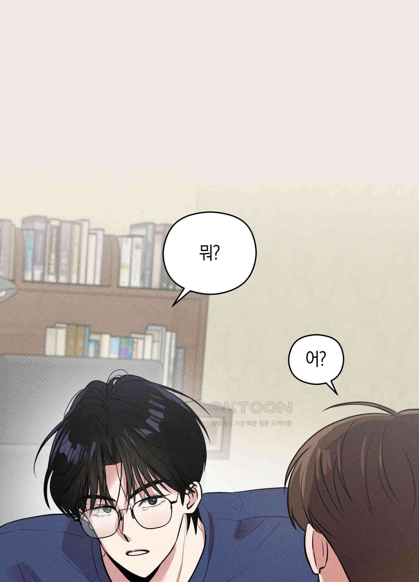 1995 청춘 레포트 10화 1