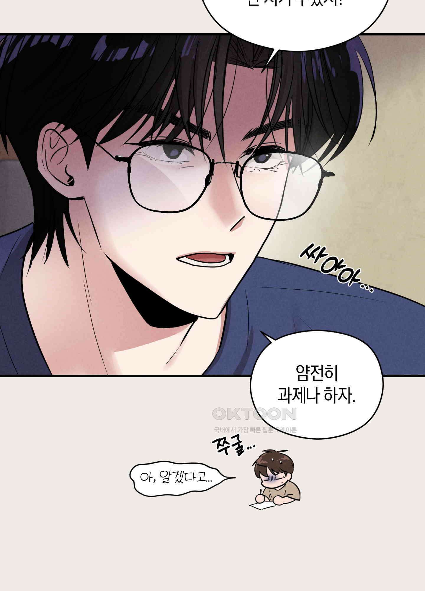 1995 청춘 레포트 10화 5