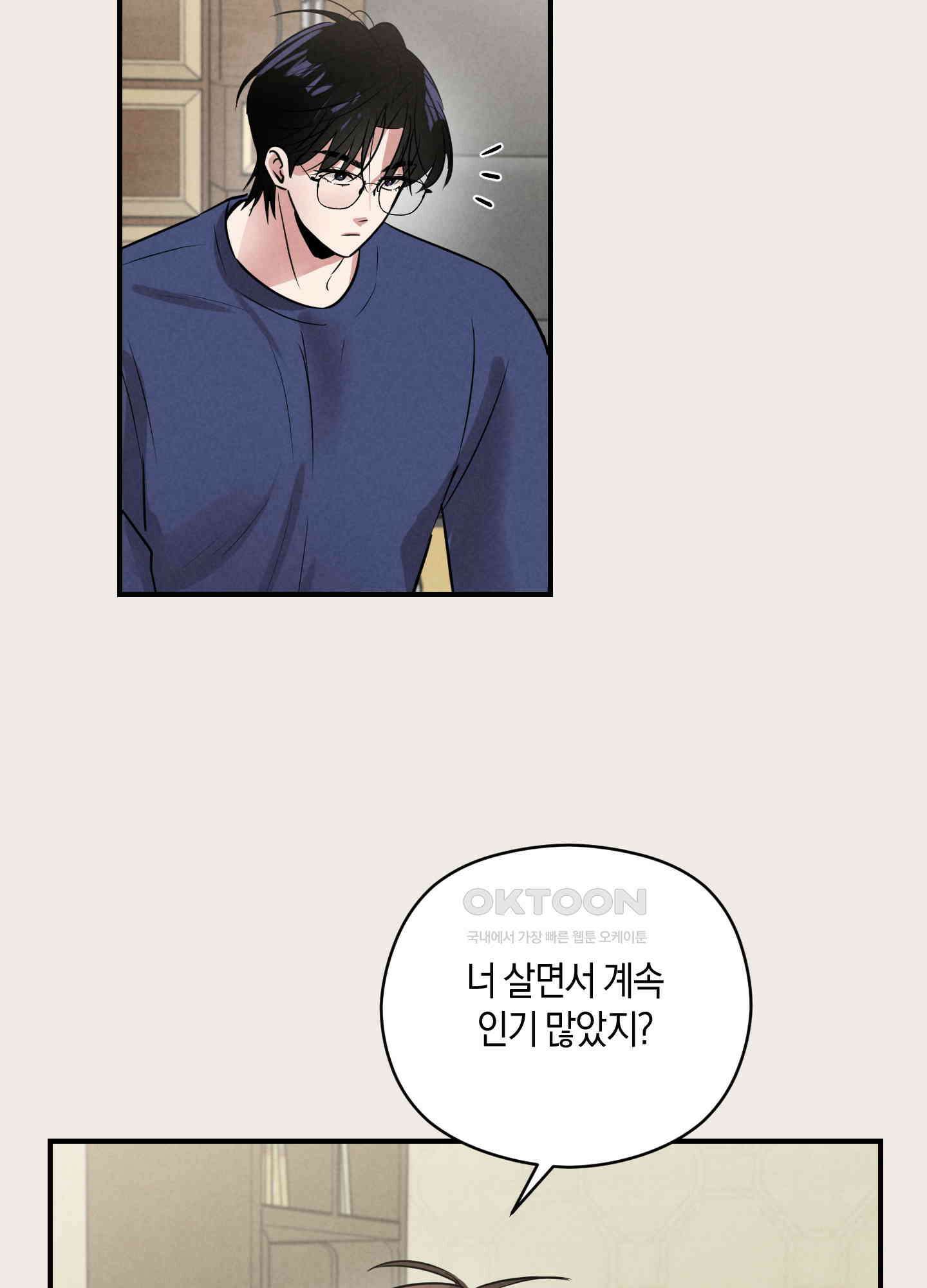 1995 청춘 레포트 10화 8