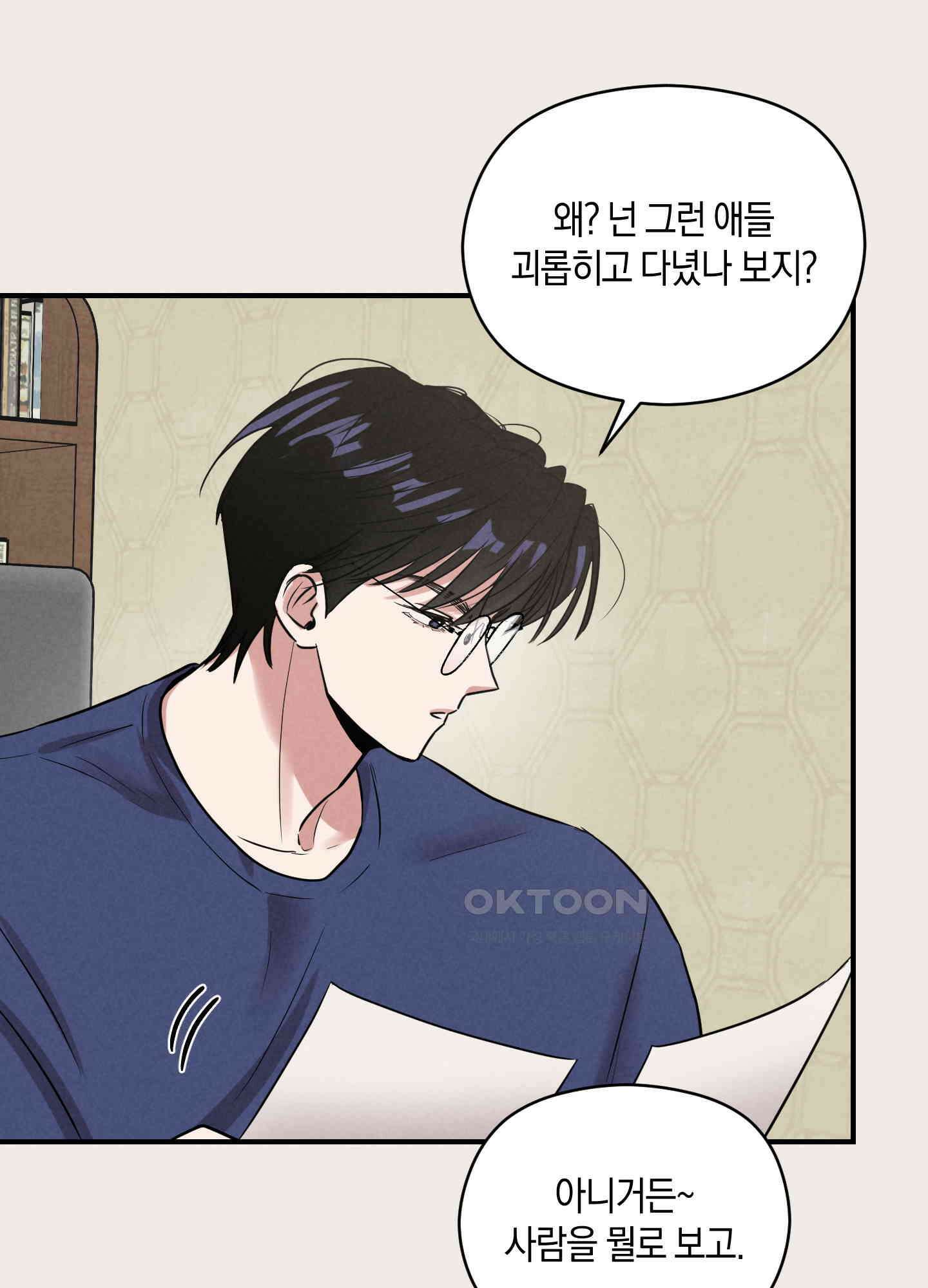 1995 청춘 레포트 10화 11