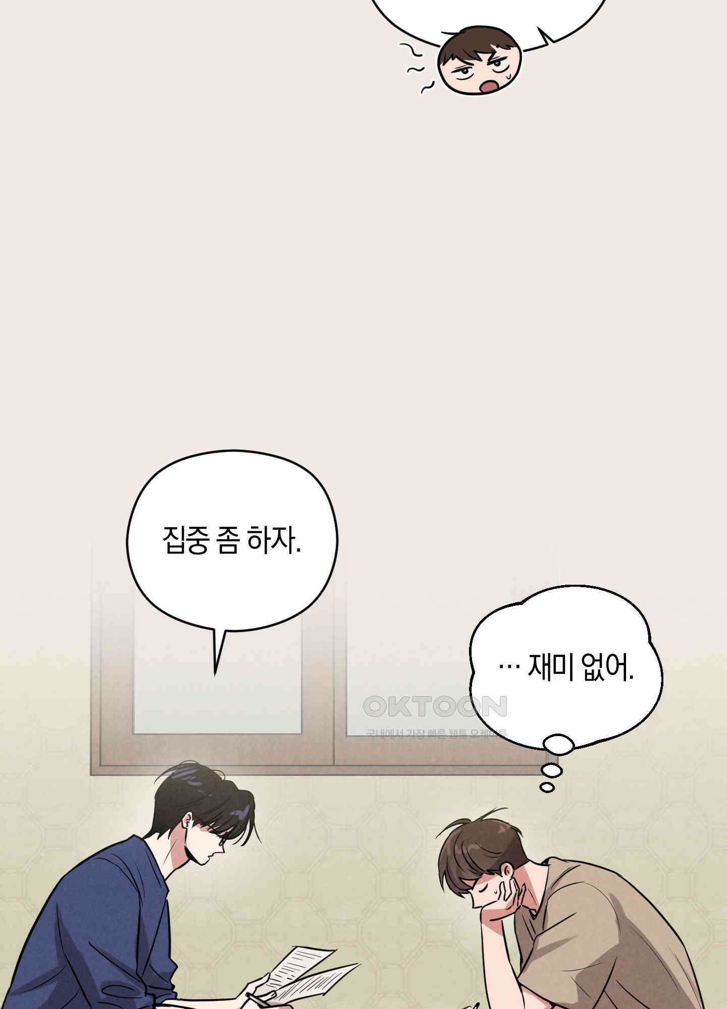 1995 청춘 레포트 10화 12