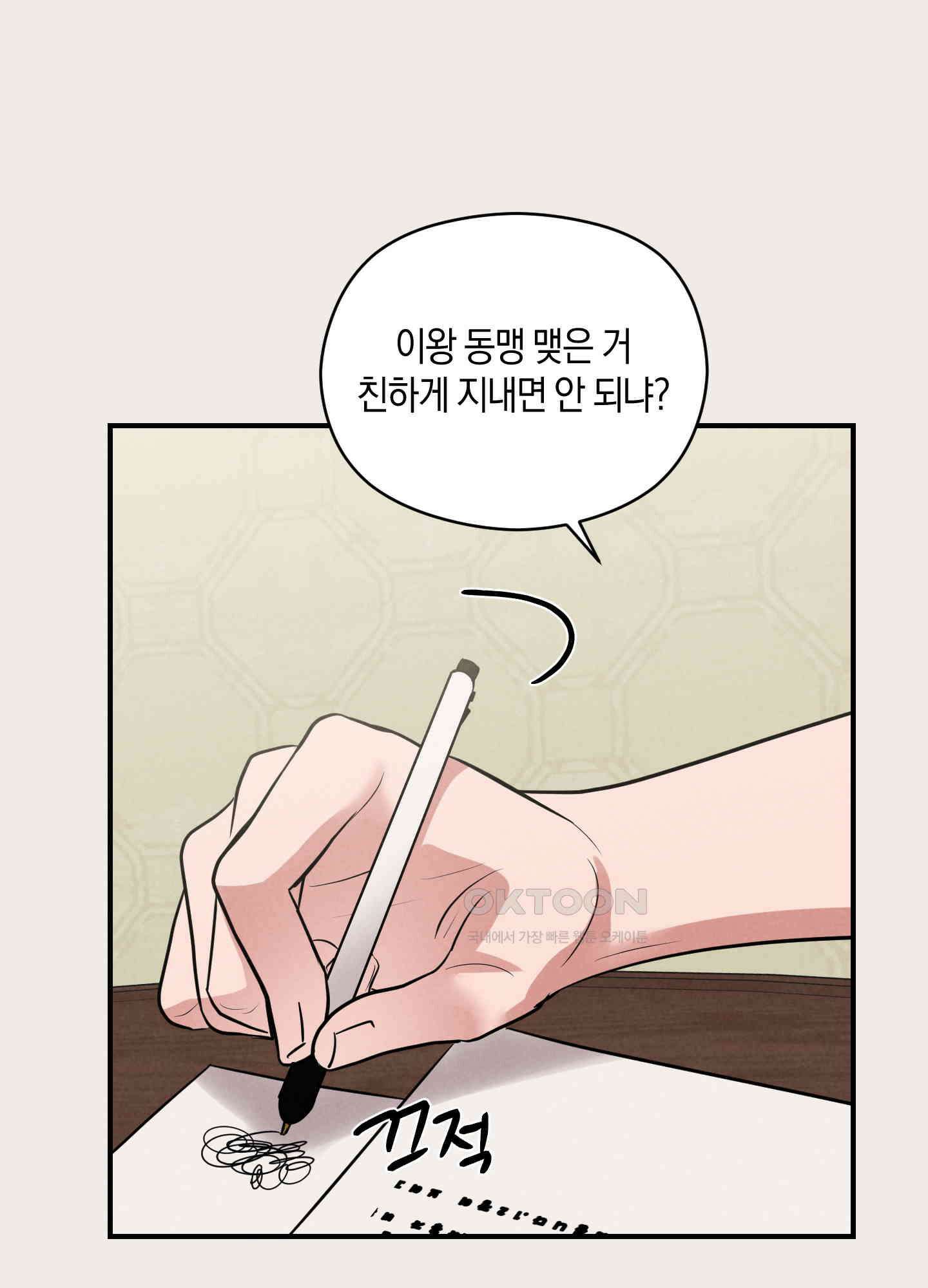 1995 청춘 레포트 10화 15