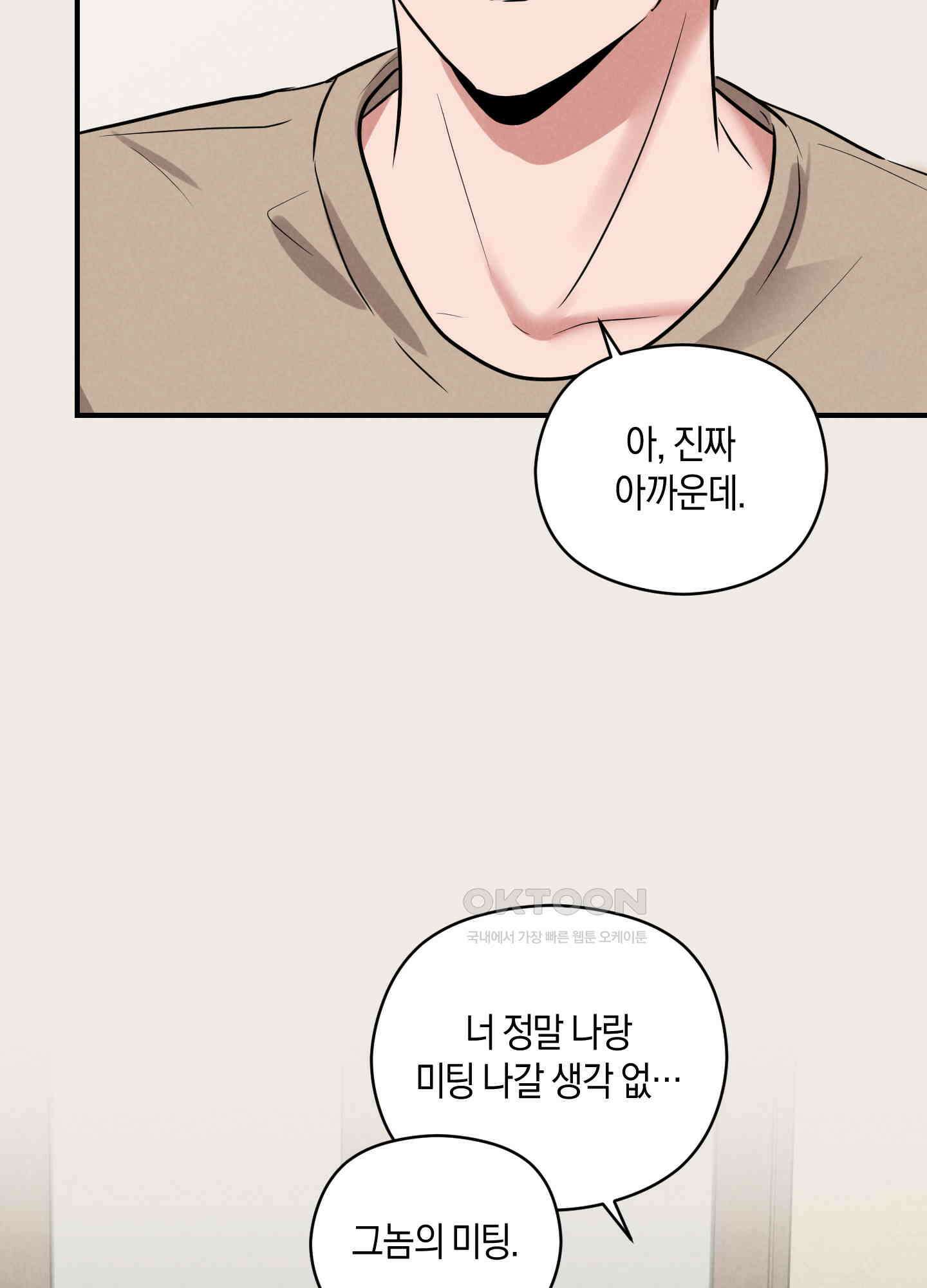 1995 청춘 레포트 10화 19
