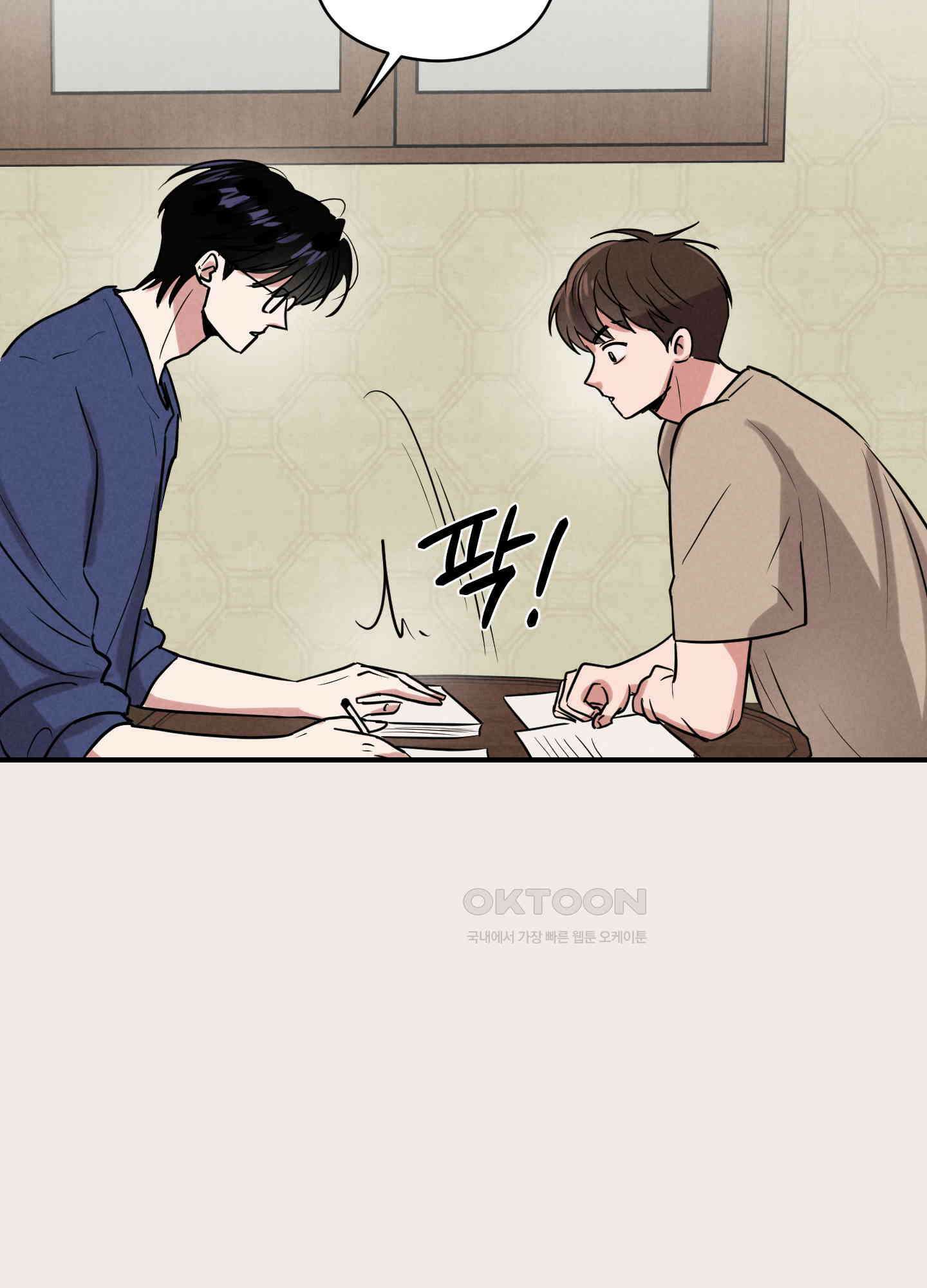 1995 청춘 레포트 10화 20