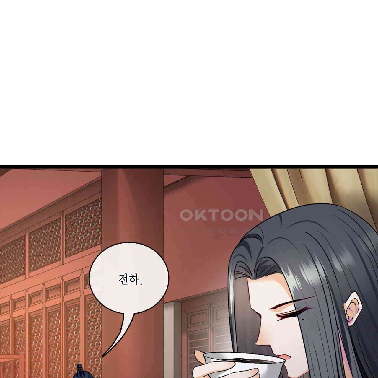 달콤한 미소에 빠지면 노답 40화 7