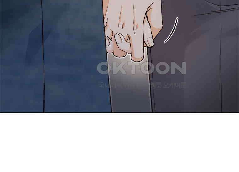상사에게 저지른 나쁜 짓 56화 10