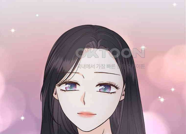 상사에게 저지른 나쁜 짓 56화 18