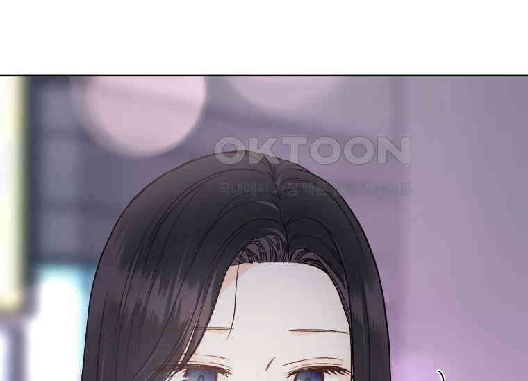 상사에게 저지른 나쁜 짓 56화 29