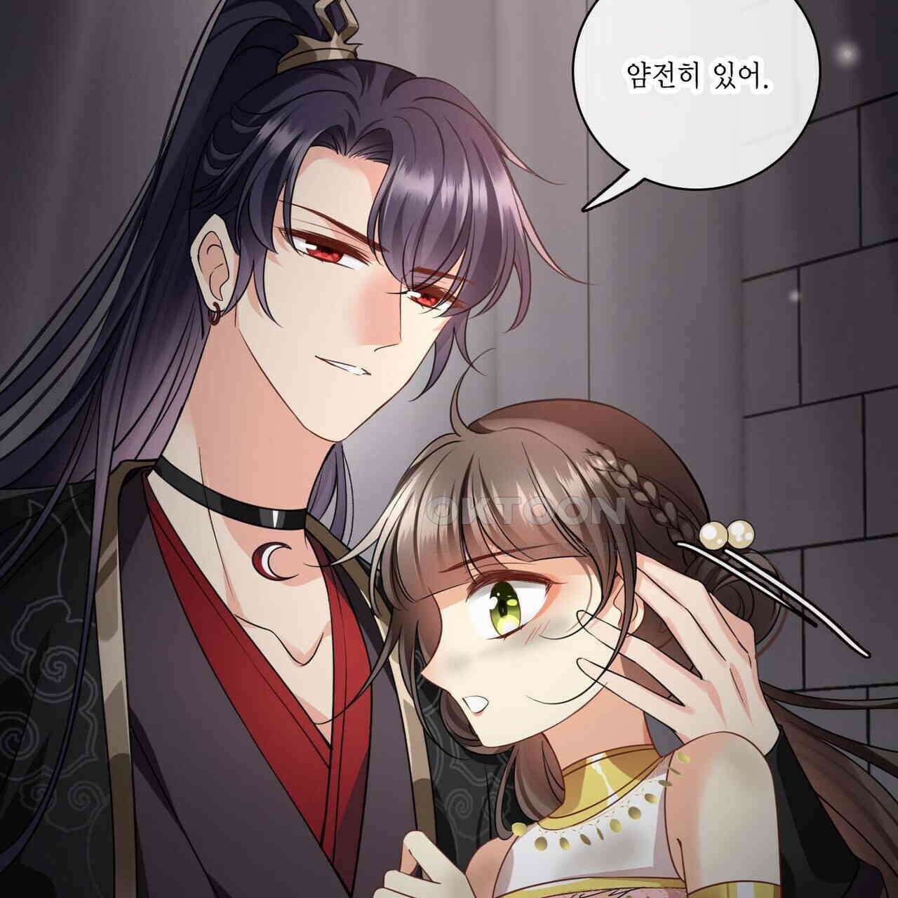달콤한 미소에 빠지면 노답 56화 4