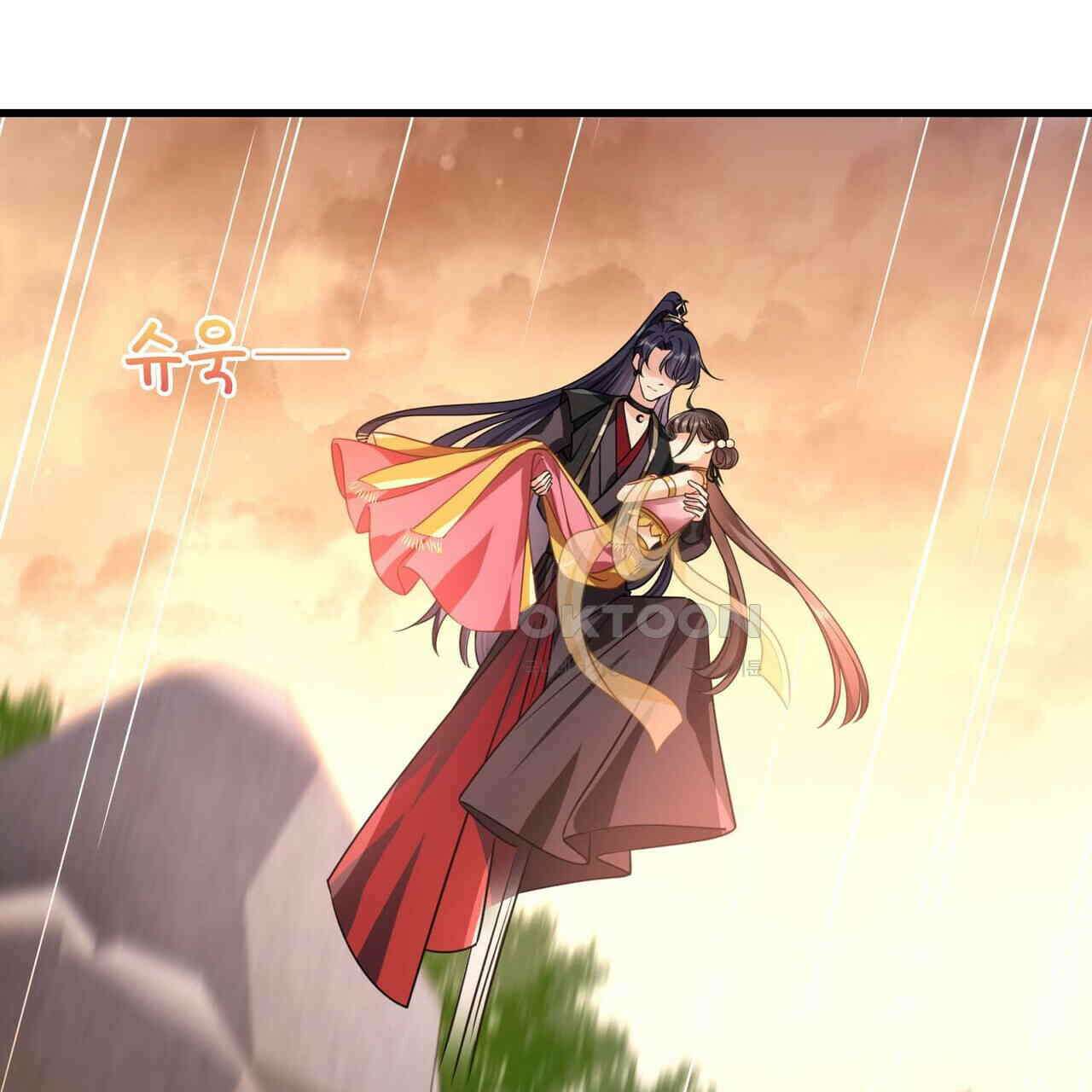 달콤한 미소에 빠지면 노답 56화 7