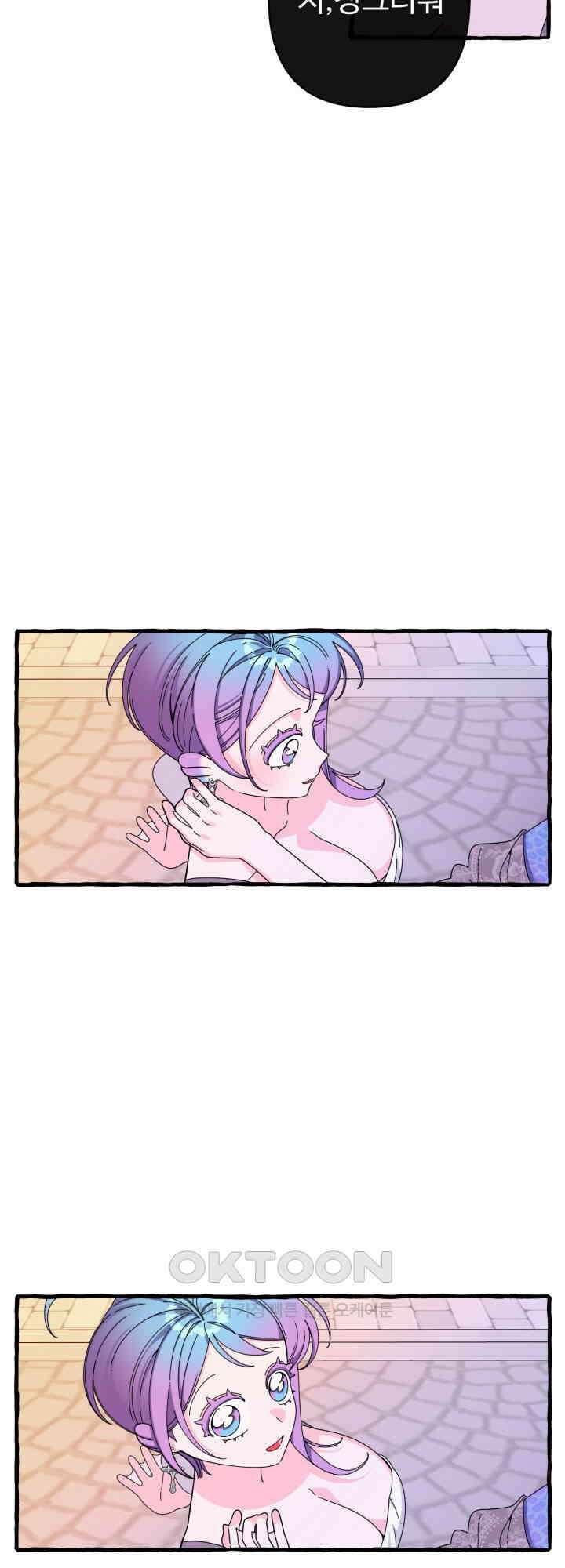 원스 어폰 어 타임 19화 7