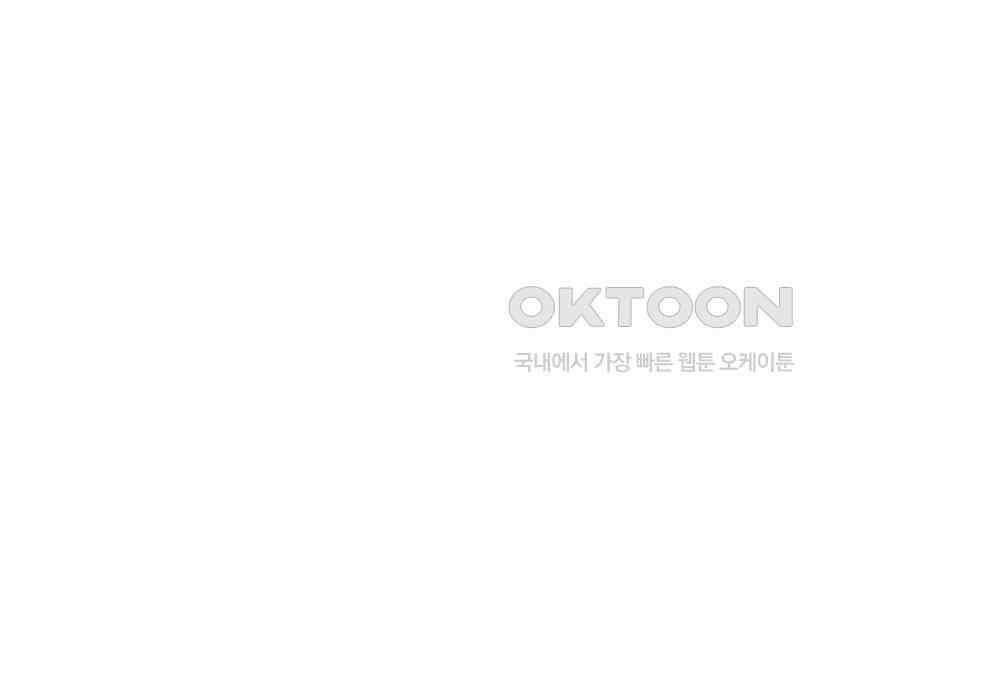 구원 방정식 39화 17