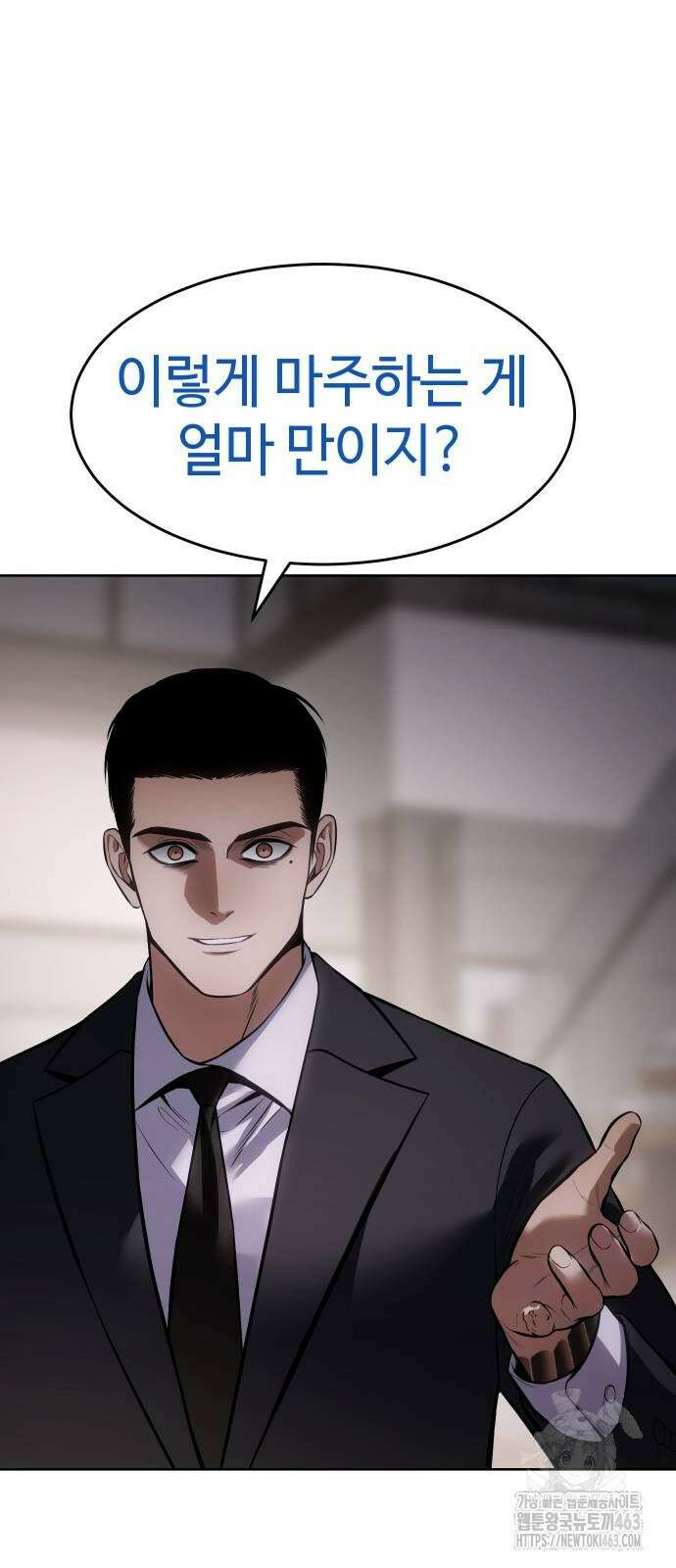 백XX 97화 14