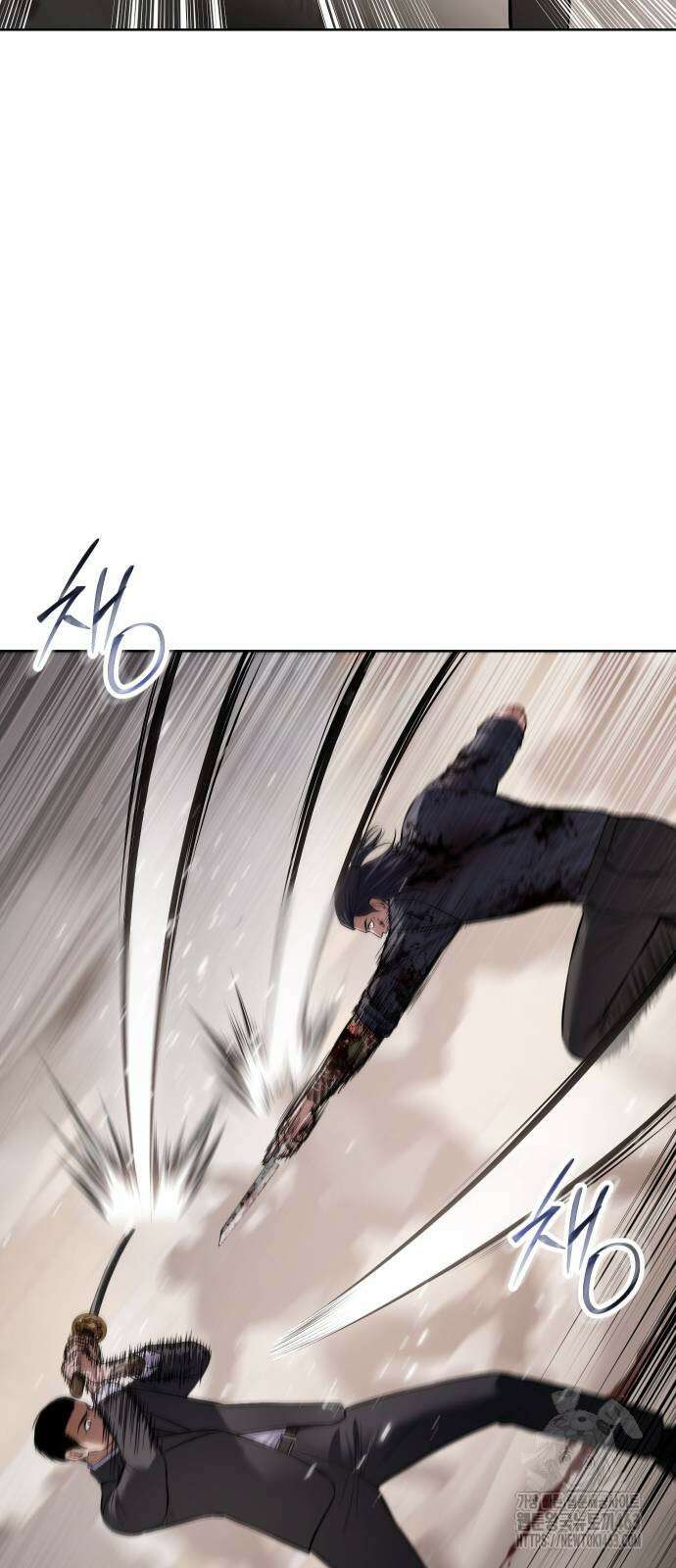 백XX 97화 25