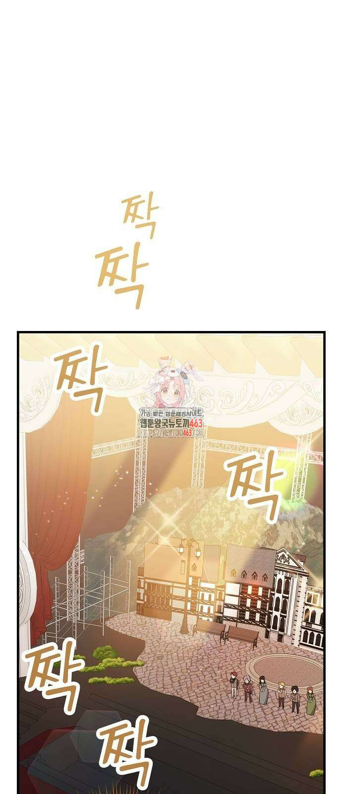 악녀는 모든 게 피곤하다 22화 1