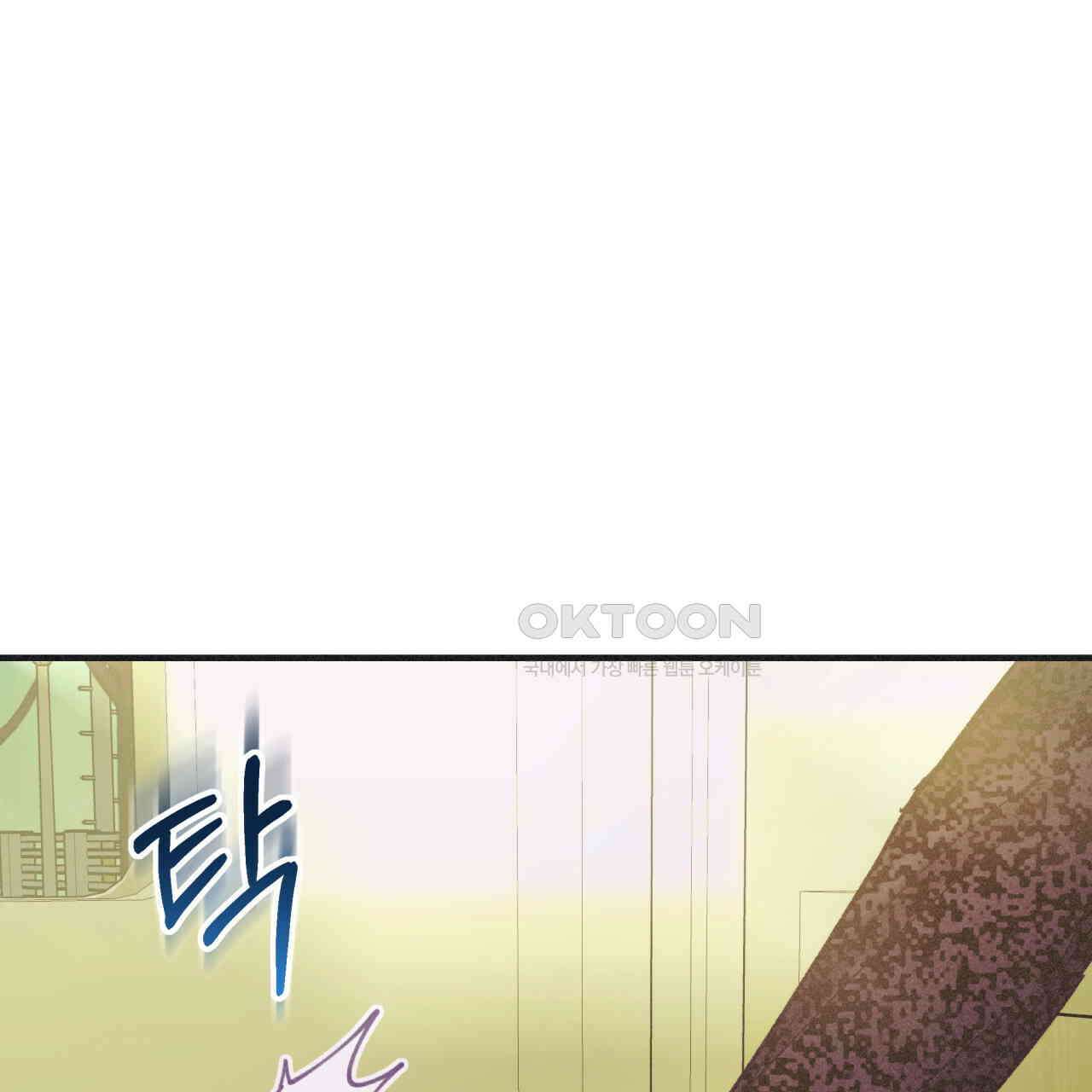 드라마틱 시그널 38화 5
