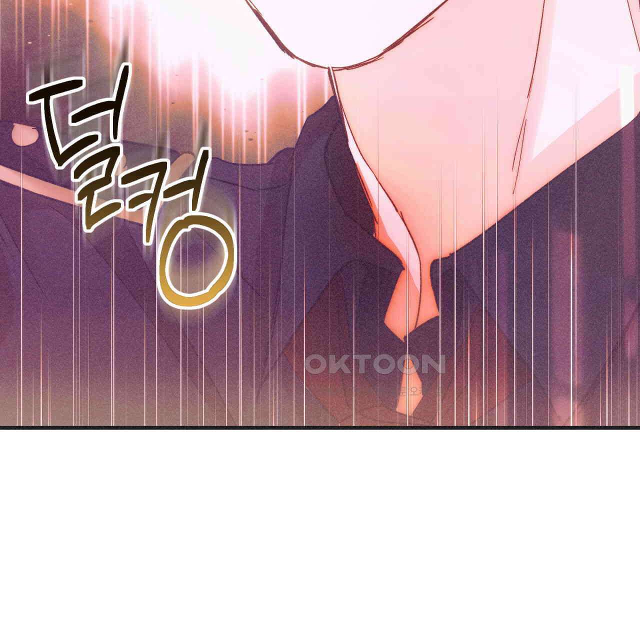 드라마틱 시그널 38화 12