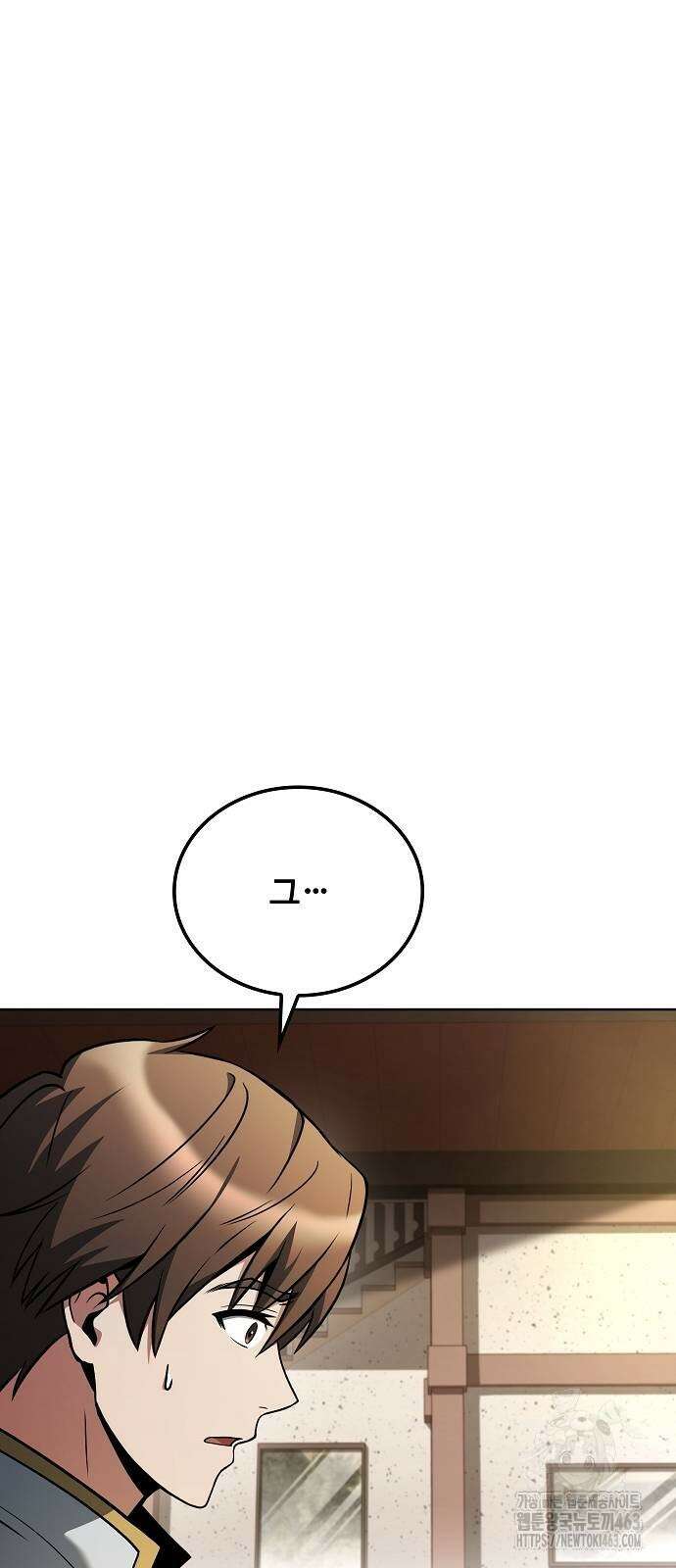 어느 마법사의 식당 53화 6