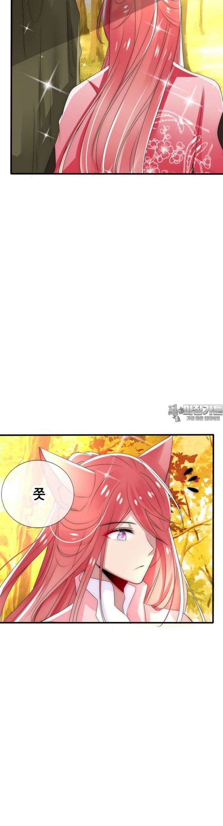 여제의 계승자로 환생했습니다 13화 3
