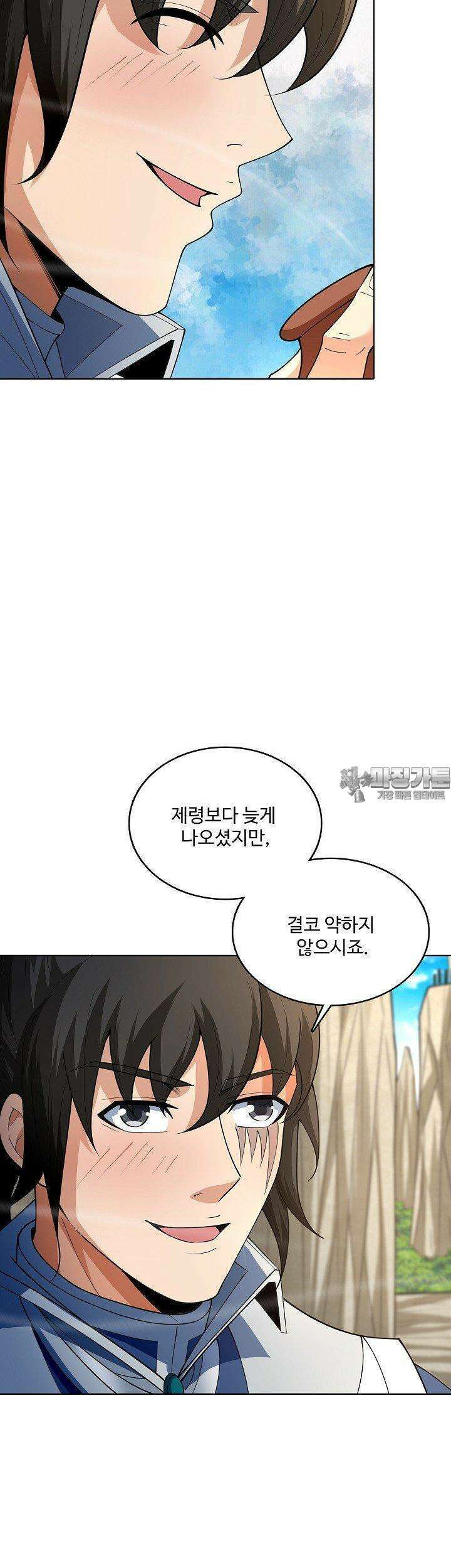 절세무신 484화 35