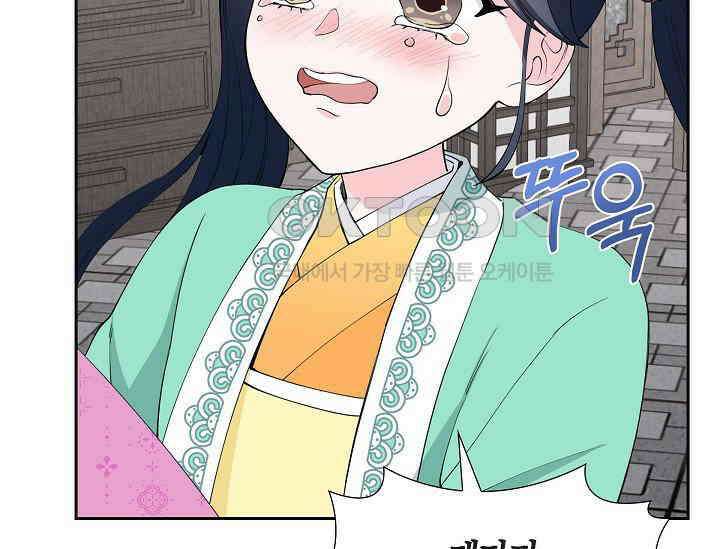 전생하니 시어머니가 29명 19화 13