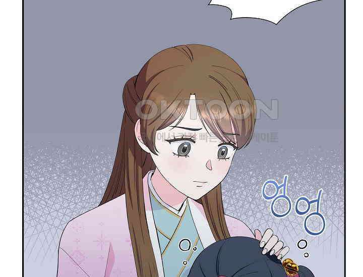 전생하니 시어머니가 29명 19화 15