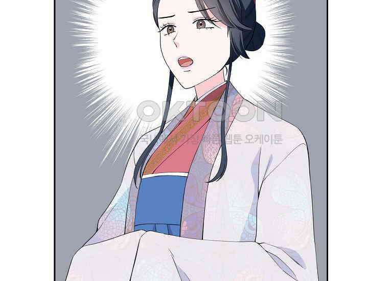 전생하니 시어머니가 29명 19화 30