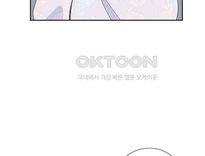 전생하니 시어머니가 29명 19화 31