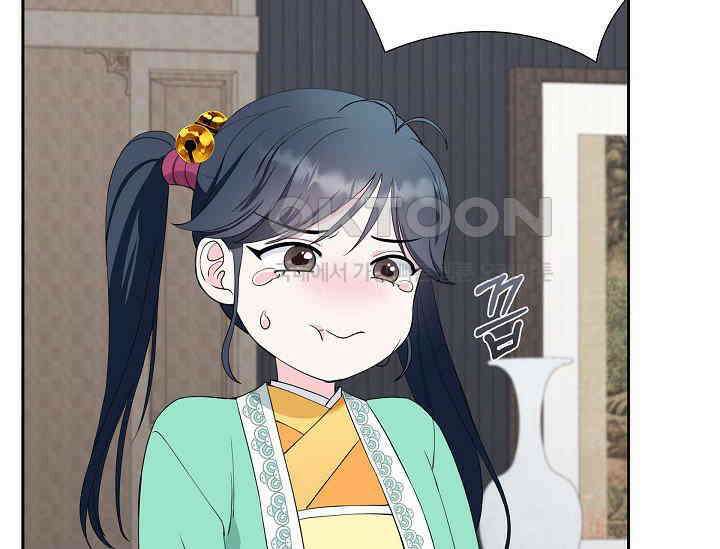 전생하니 시어머니가 29명 19화 43