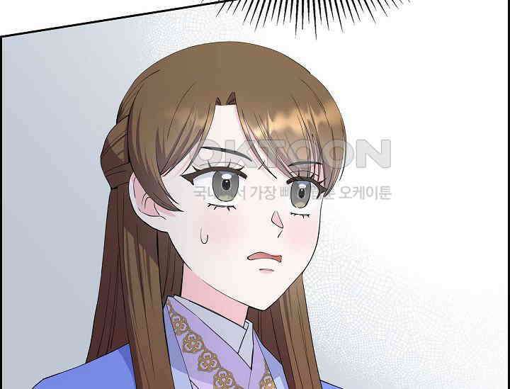 전생하니 시어머니가 29명 24화 5