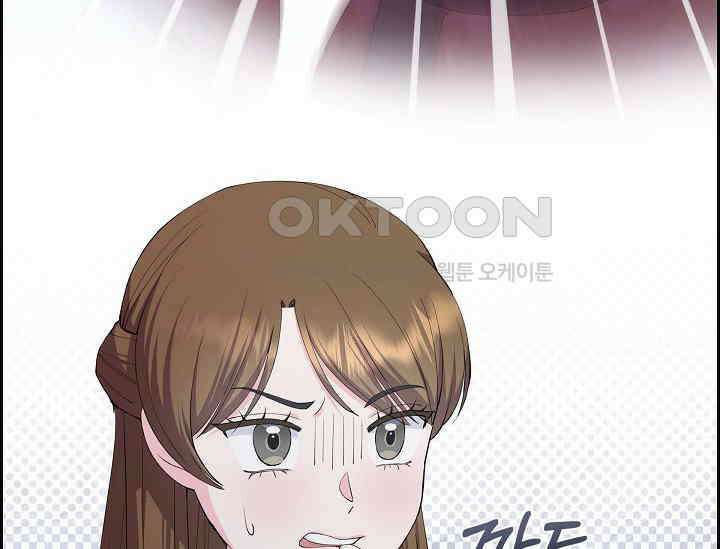 전생하니 시어머니가 29명 24화 10