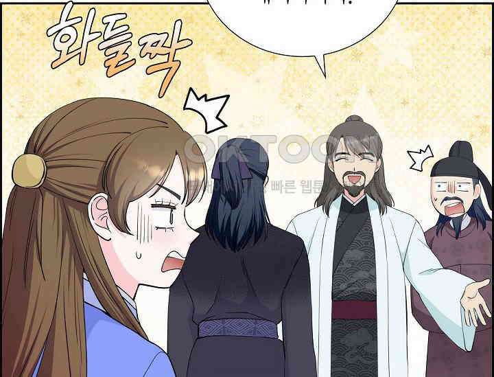 전생하니 시어머니가 29명 24화 20