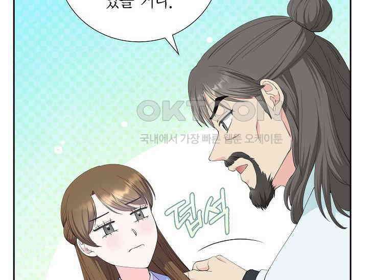 전생하니 시어머니가 29명 24화 28