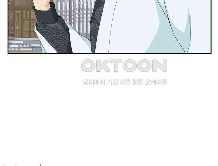 전생하니 시어머니가 29명 24화 32