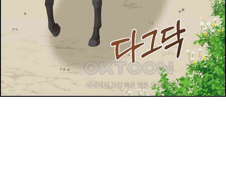 전생하니 시어머니가 29명 24화 37