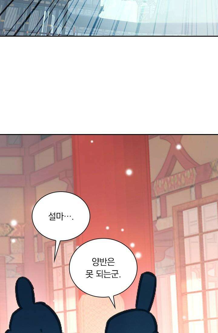 학사신공 343화 8