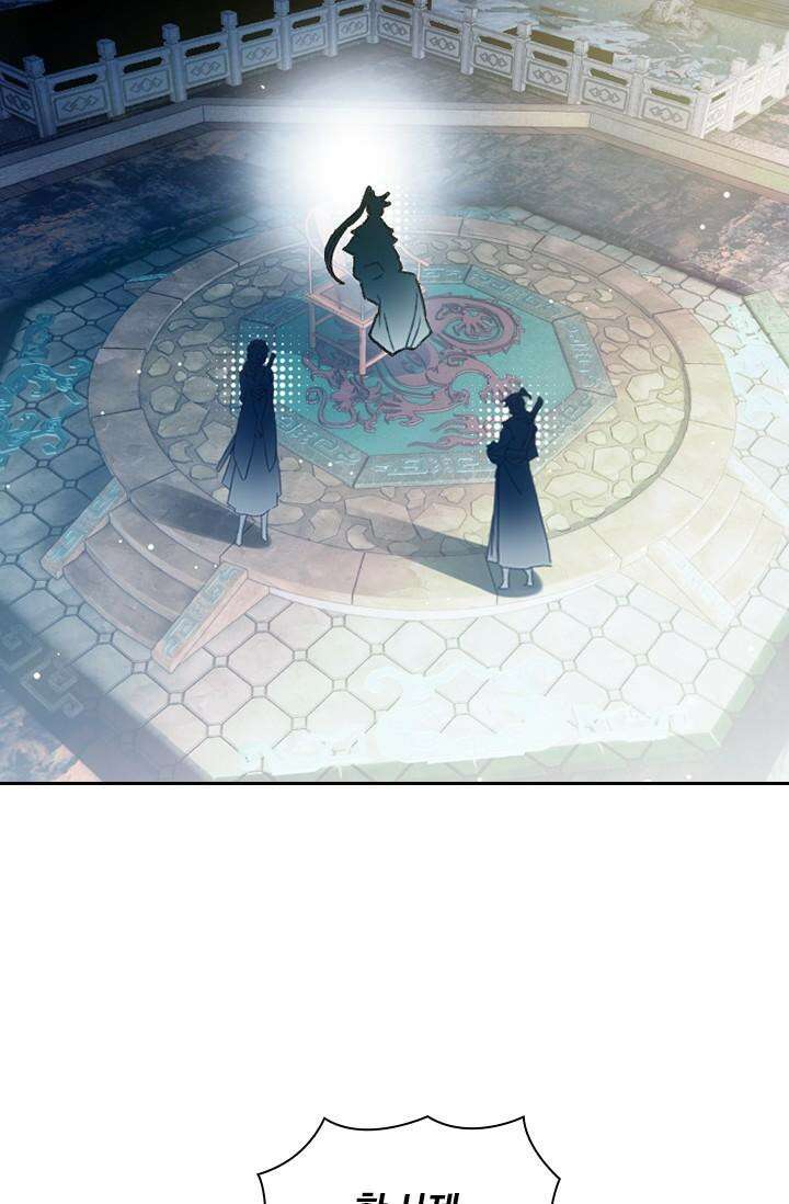 학사신공 343화 10
