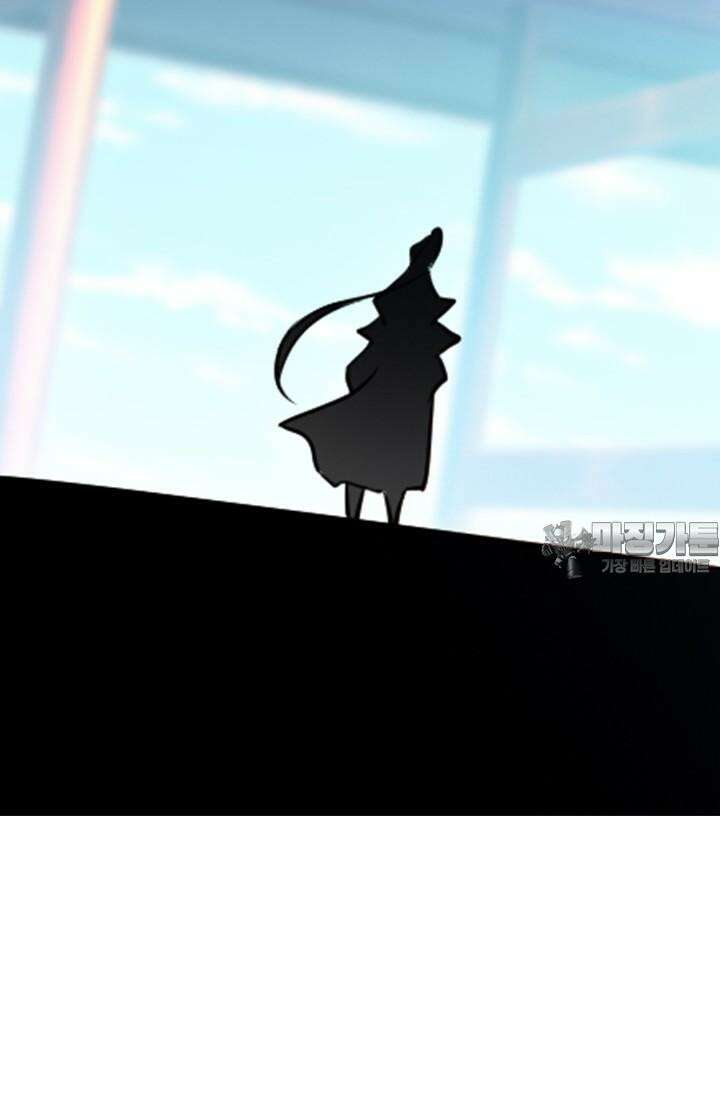 학사신공 343화 30