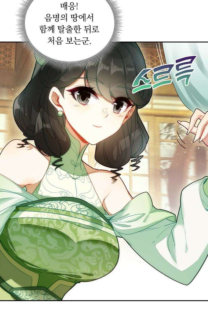 학사신공 343화 40