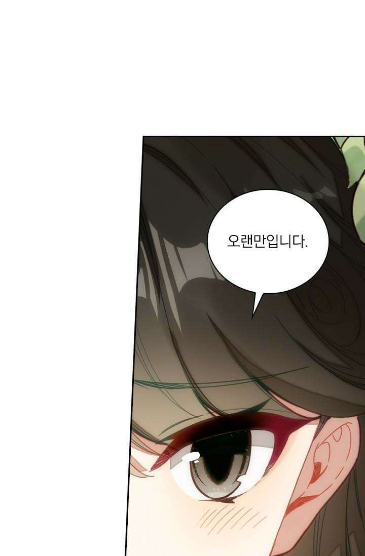 학사신공 343화 41