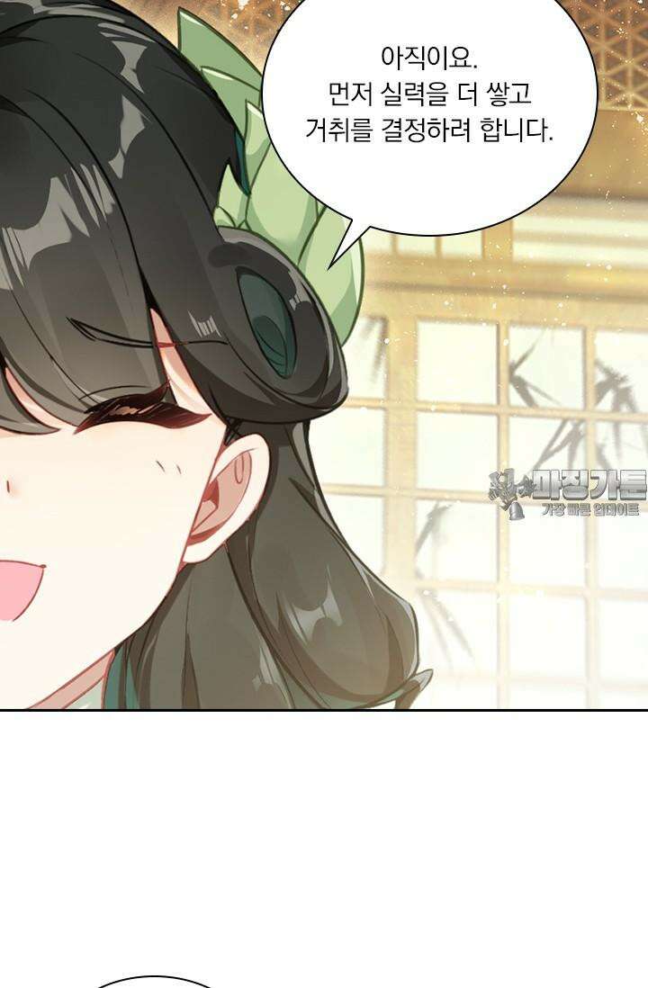 학사신공 343화 45