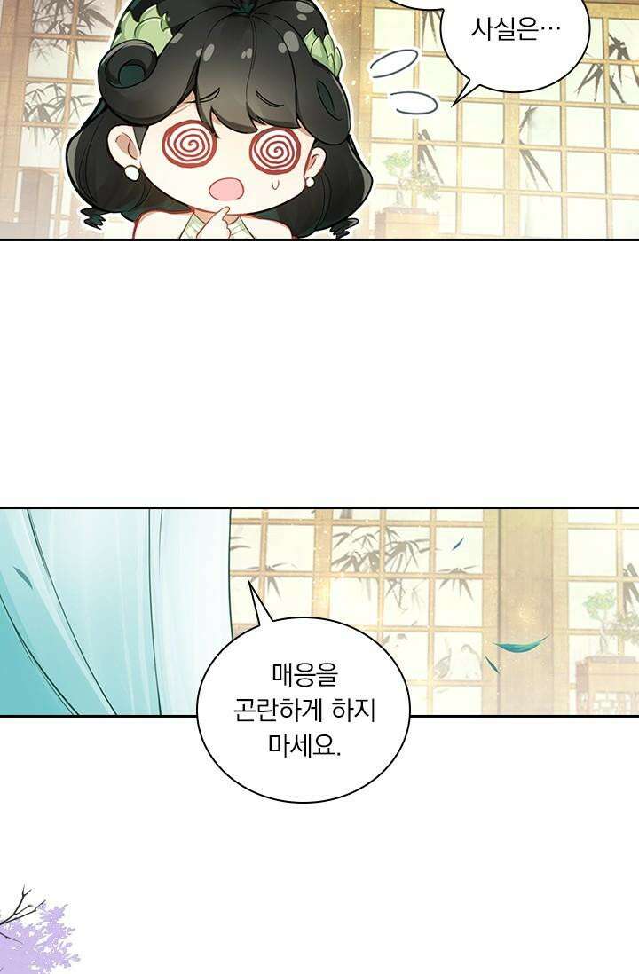 학사신공 343화 47