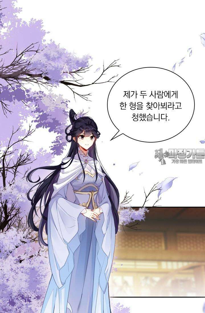 학사신공 343화 48