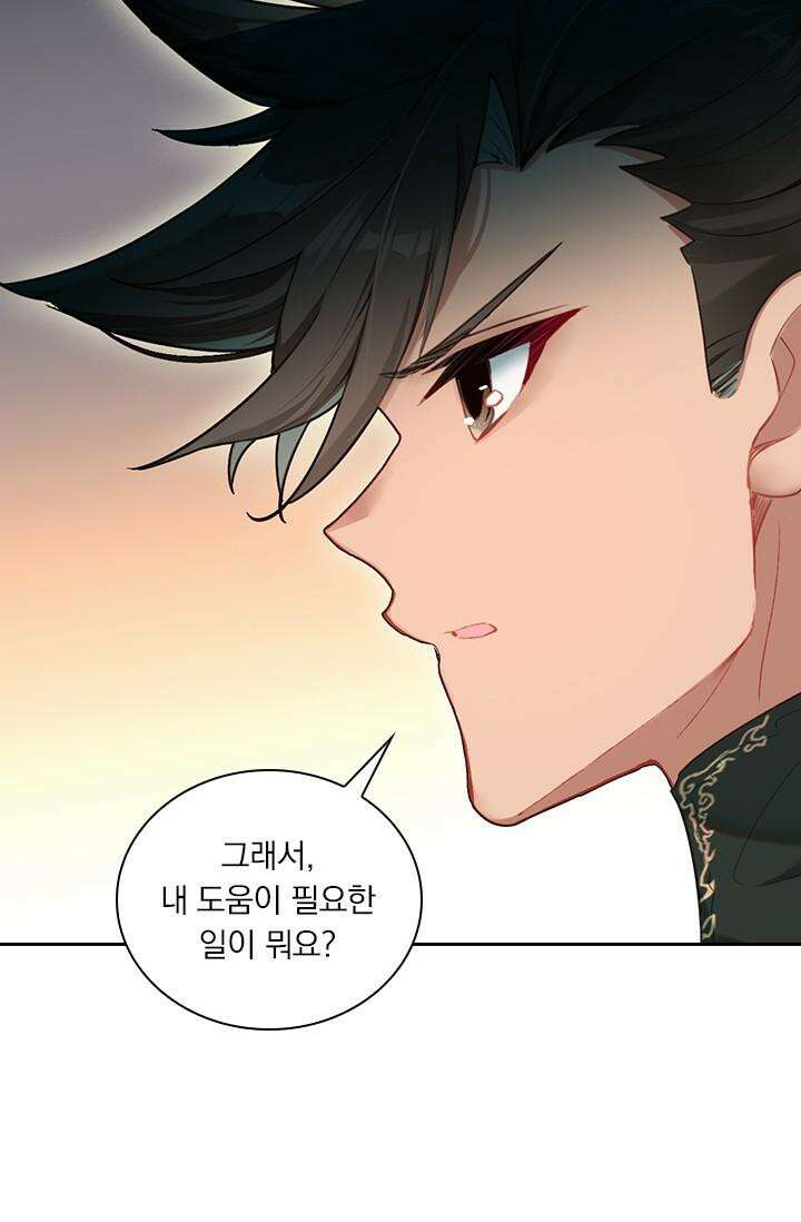 학사신공 343화 55