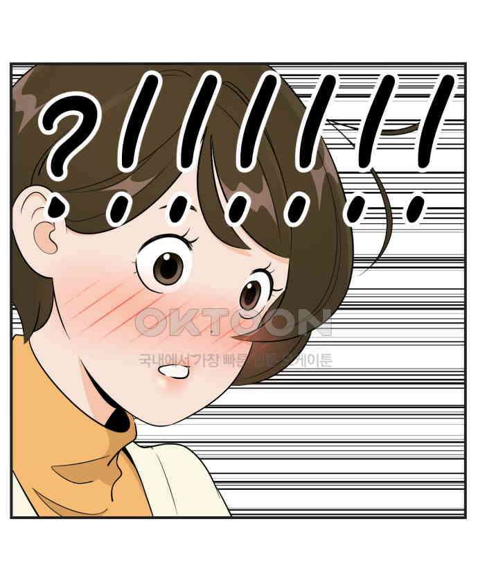 조조코믹스 <시즌3> 17화_방해 금지 모드 1
