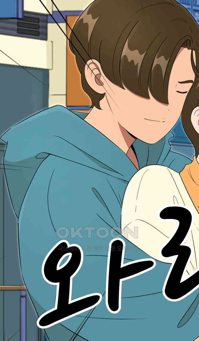 조조코믹스 <시즌3> 17화_방해 금지 모드 2
