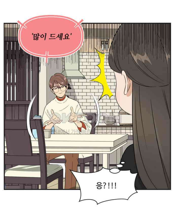 조조코믹스 <시즌3> 25화_기분 좋아졌음 18