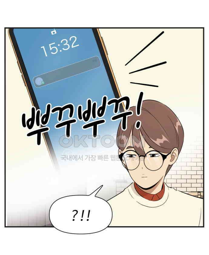 조조코믹스 <시즌3> 25화_기분 좋아졌음 25