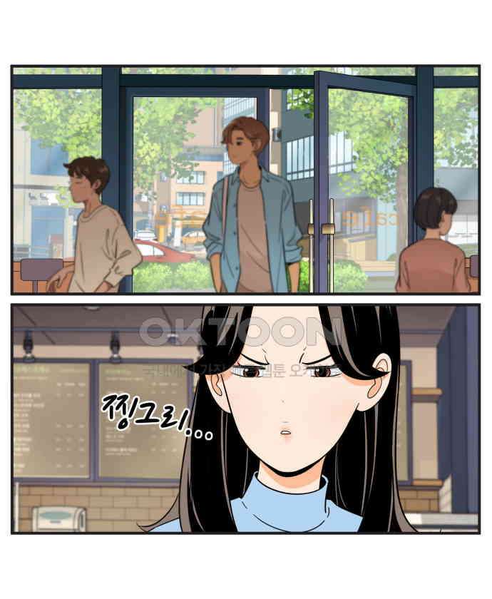 조조코믹스 <시즌3> 32화_궁금한 사람 20