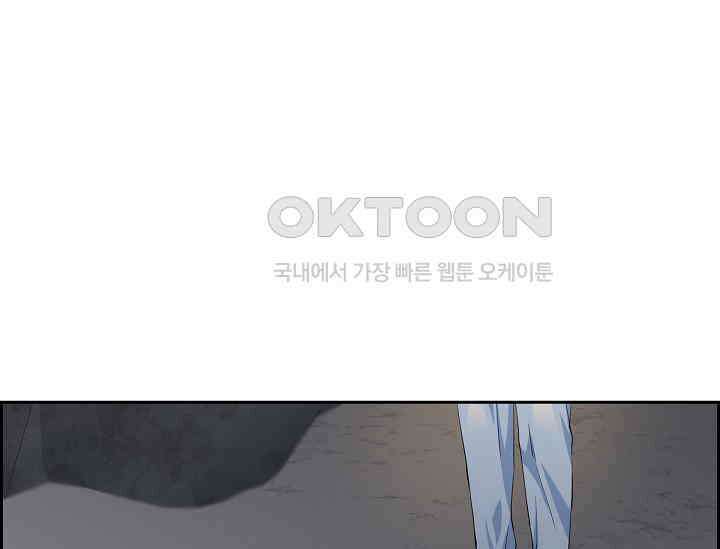 전생하니 시어머니가 29명 35화(시즌1 완결) 1